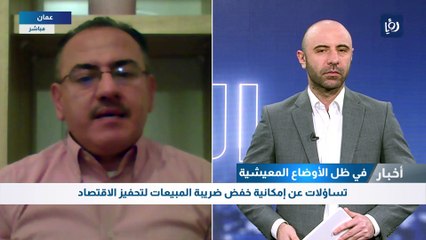 في ظل الأوضاع المعيشية..تساؤلات عن إمكانية خفض ضريبة المبيعات لتحفيز الاقتصاد