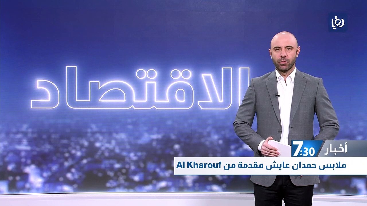 توقعات بارتفاع كبير في الإيرادات الضريبية العام المقبل 