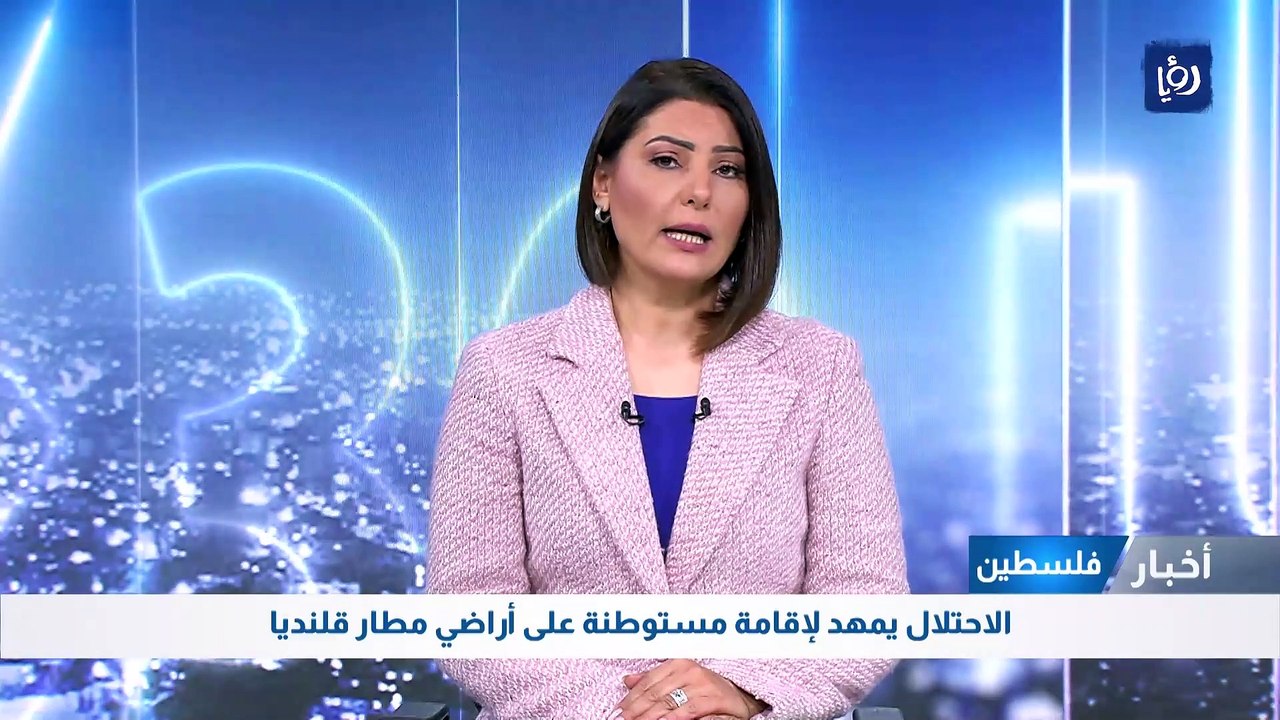 الاحتلال يمهد لإقامة مستوطنة على أراضي مطار قلنديا