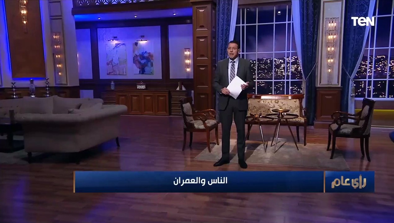 لو عايز تعرف الزيادة السكانية بتعمل إيه في المجتمع بدون إنشاء مدن جديدة.. اتفرج على الفيديو ده