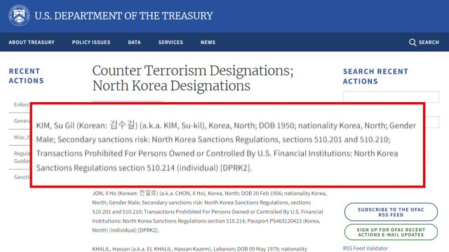 美, 북한 탄도미사일 개발 지원 노동당 간부 3명 제재 / YTN