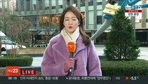 [날씨] 중부 한파특보, 아침까지 강추위…곳곳 대기 건조