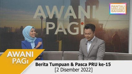 AWANI Pagi: Berita Tumpuan & Pasca PRU15 [2 Disember 2022]