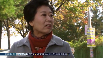 Đừng Quên Hoa Hồng - Tập 7