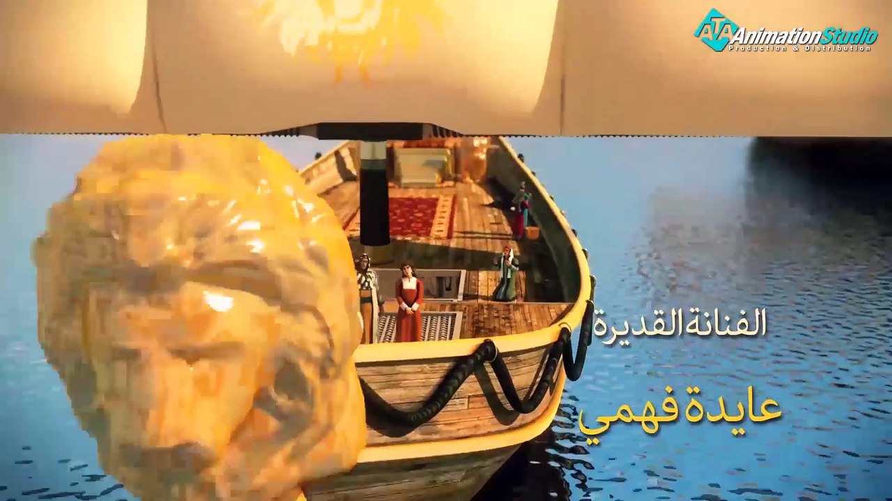 مسلسل حبيب الله - الحلقة 29 الجزء 1  | Habib Allah Series HD