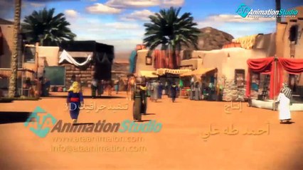 مسلسل حبيب الله - الحلقة 30 الجزء 1  | Habib Allah Series HD