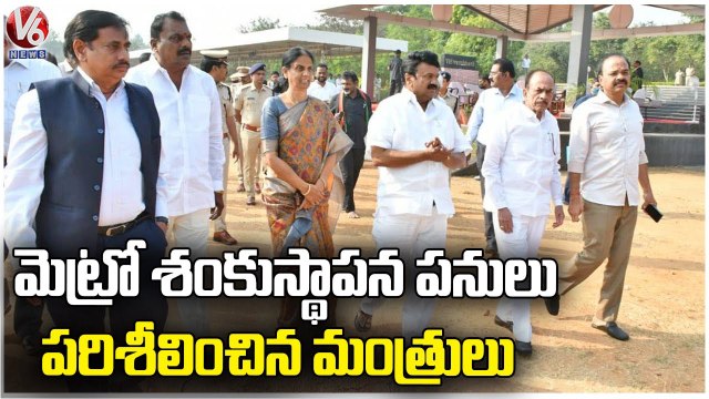TRS Ministers & Leaders Inspects Arrangements Of CM KCR Foundation Stone For Metro Works | V6 News