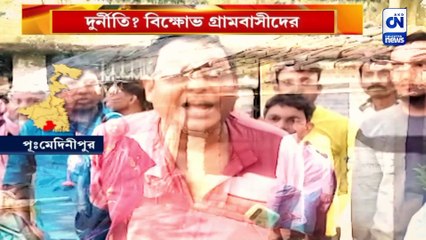 আবাস যোজনার তালিকায় নাম বাদ