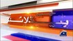 Geo News Headlines 9 PM - Imran Khan's leaked audio! - 4 July 2022