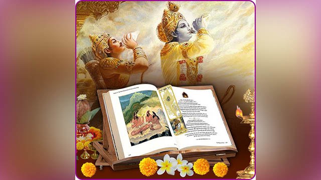 Gita Jayanti 2022 : गीता जयंती पूजा विधि 2022 । Gita Jayanti Puja Vidhi 2022 ।*Religious