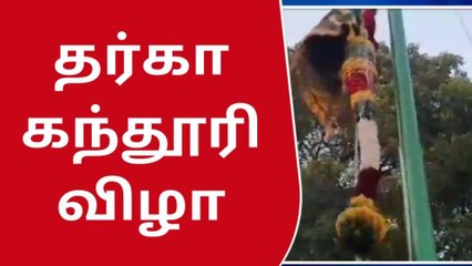 நெல்லை: காட்டு பாவா பள்ளிவாசல்-கந்தூரி விழா