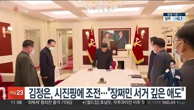 김정은, 시진핑에 조전… 장쩌민 서거 깊은 애도