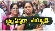 I'm Ready To Face ED, Never Fear For Anyone, Says MLC Kavitha | Delhi Liquor Scam | V6 Teenmaar