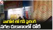 Gun Fire In Jewellery Shop At Nagole | Hyderabad | V6 News
