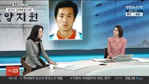 [뉴스현장] '16년 전 아동 강제추행' 재구속 김근식 첫 재판 