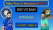 Ban Vs Ind 1st ODI playing 11 | India V'S Bangladesh ODI Match 2022