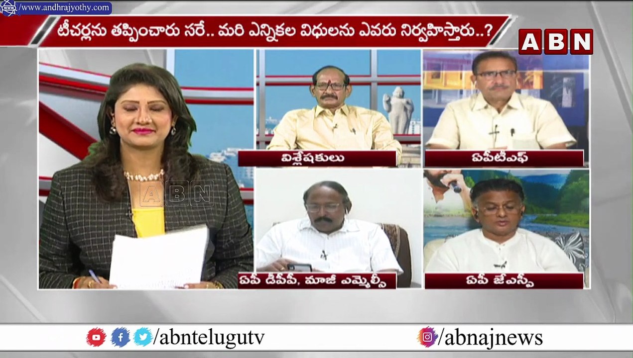 Bolisetti Satyanarayana _ ఈ ప్రభుత్వం లో పథకాలు వైసీపీ వాళ్ళకి మాత్రమే __ ABN Telugu