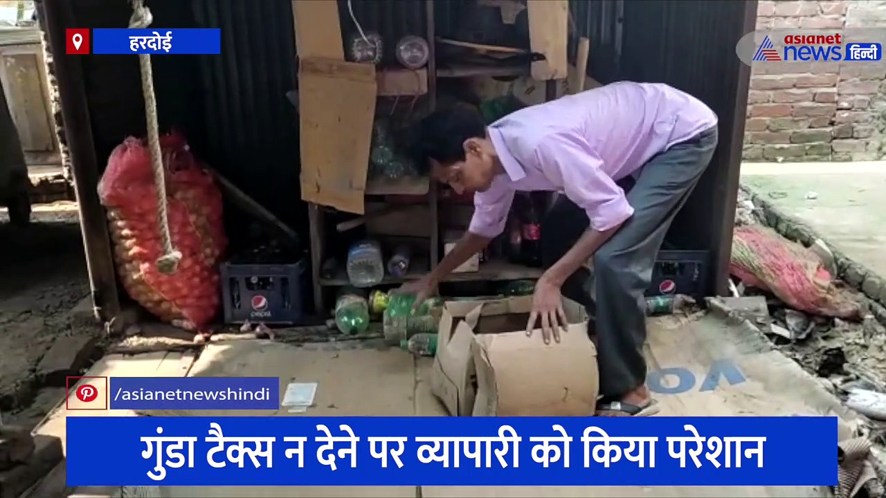 'डीके गैंग' ने गुंडा टैक्स न देने पर व्यापारी को किया परेशान, 30 वर्षों से चल रही दुकान न हटाने पर दी ऐसी धमकी