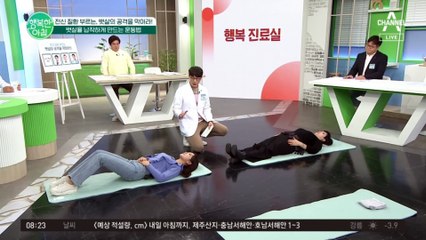전신 질환 부르는 뱃살의 공격을 막아라!! 뱃살을 납작하게 만드는 운동법★