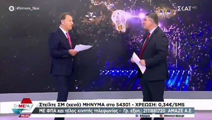 Σήμερα - Ντόρα Κουτροκόη: Ανακοίνωσαν την αποχώρησή της Οικονόμου-Παυλόπουλος