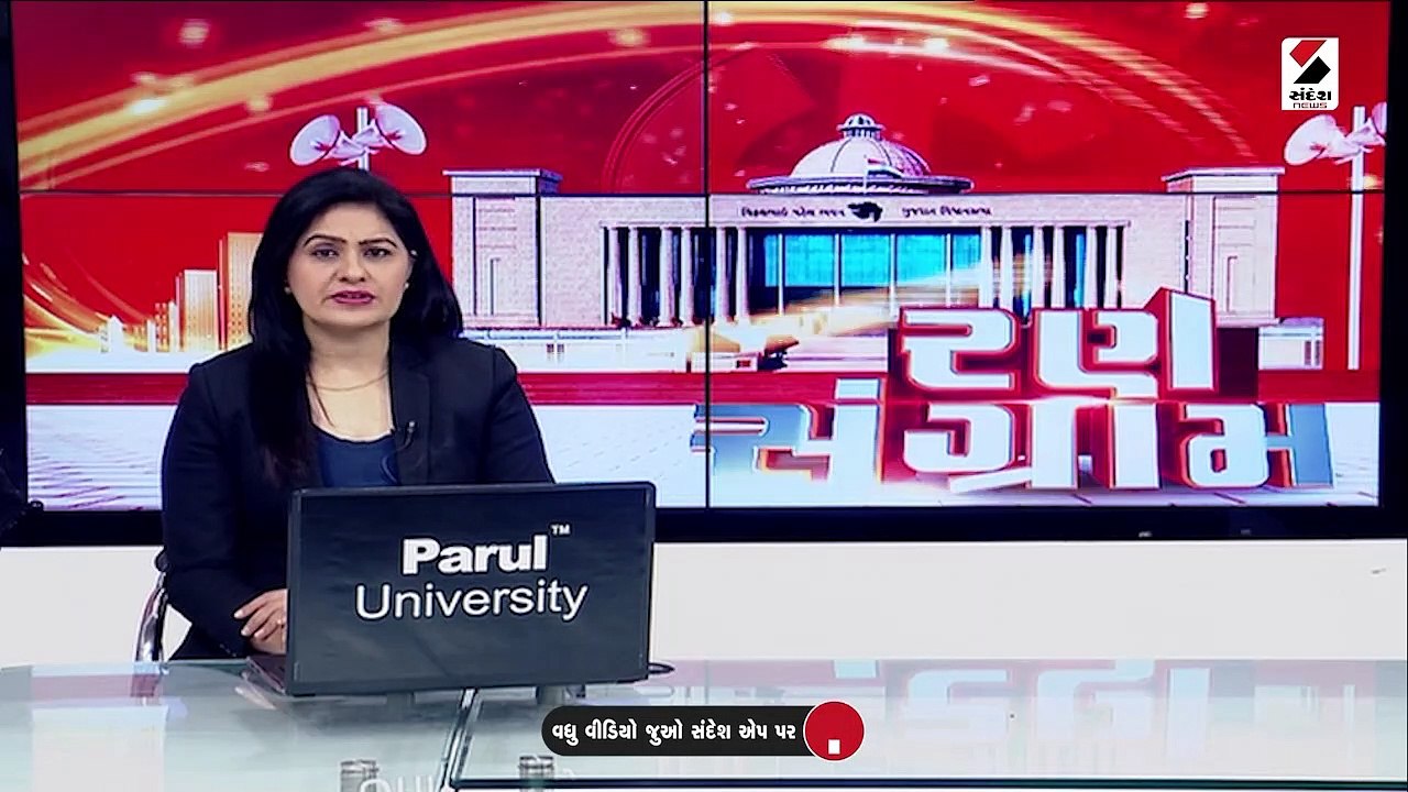 રાણીપની નિશાન સ્કૂલ ખાતે 5 ડિસેમ્બરે PM નરેન્દ્...
