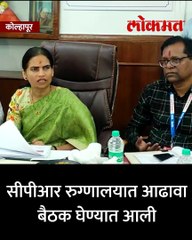 सरकारी दवाखान्यात केंद्रीय आरोग्य मंत्री संतापल्या..-