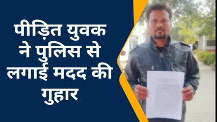 जालौन: दबंगई की हदें हुईं पार, गांव के प्रधान को ही गांव में नहीं घुसने दे रहे दबंग