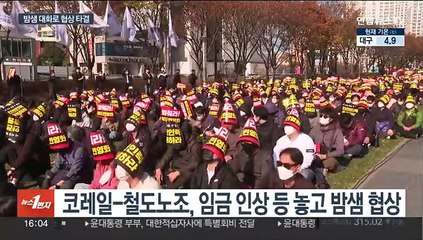 총파업 피한 철도…임금 상승·인력 충원 합의