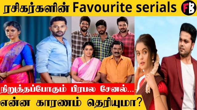 Serial Update | விரைவில் முடியப்போகும் Serials, List-ல இருக்கும் Serials என்னென்ன!