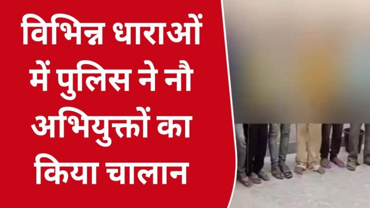 सोनभद्र: अलग-अलग मामलों में नौ अभियुक्तों को पुलिस ने भेजा जेल