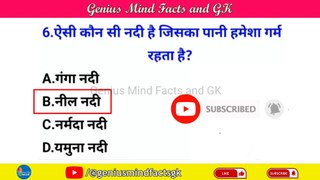 Hindi GK || General Knowledge || GK ke Questions And Answers || GK Quiz in Hindi || Genius Mind #GK
