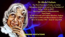 Abdul Kalam  Quotes For Daily Life I Morning Quotations