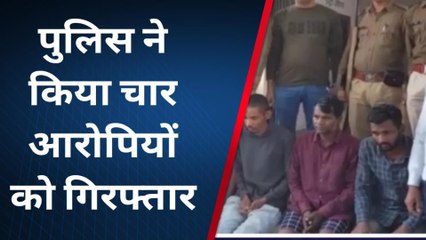 उदयपुर: टैक्सी ड्राइवर को गोली मारकर हत्या करने के मामले में खुलासा, देखें कैसे रचा खेल