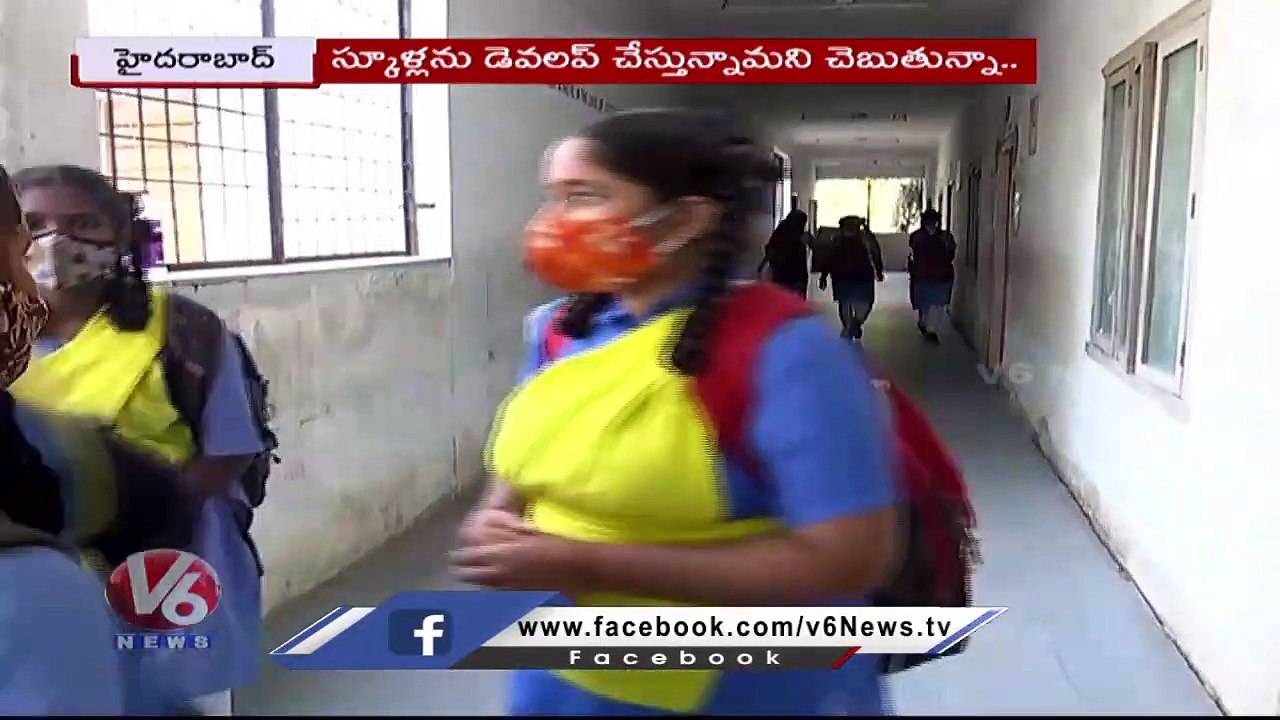 TS Govt Negligence On Toilet Construction & Cleanliness In Govt Schools _ CM KCR _ V6 News
