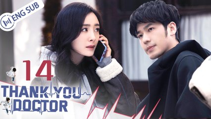 [Eng Sub] Thank You, Doctor Episode 14 (Yang Mi & Bai Yu) - Heartwarming Medical Drama ❤️