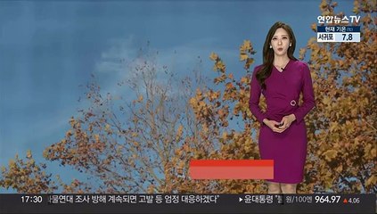 [날씨] 주말 흐리고 중부지방 눈…강추위 주춤