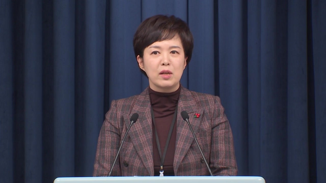 尹 "협박·보복행위 유감, 법적 책임 물을 것"...주말 관계장관 회의 예고 / YTN