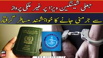 FIA immigration arrested passenger who wanted to fly Germany on a fake visa