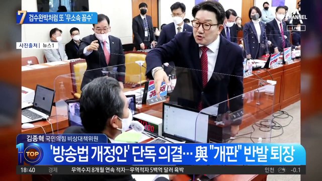 검수완박 때처럼 민주당 또 ‘무소속 꼼수’