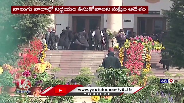 Supreme Court Rejected Anticipatory Bail Plea Of Former Police Officers Accused In Conspiracy _ V6