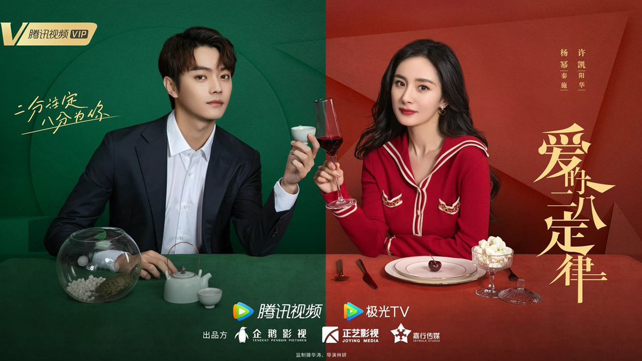 She and Her Perfect Husband (2022) Episode 27 (EngSub)