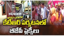 BJP Flexis Against  Minister KTR Kukatpally Visit  _ Hyderabad  _ V6 News