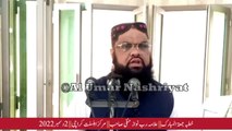 Allama Rab Nawaz Hanfi ||Jumma Speech || Jama Masjid Siddiq e Akbar Nagan Chowrangi || 02-12-2022
