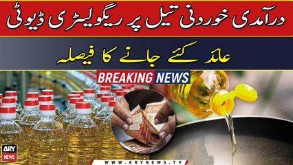 Government to impose regulatory duty on imported edible oil