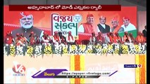Over 10 lakhs Members Take Part In PM Modi's Mega Roadshow  _ Ahmedabad _ Gujarat _ V6 News