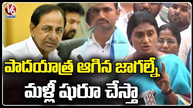 YSRTP Chief YS Sharmila At DGP Office | Sharmila To Resumes Her Padayatra Where It Stops | V6 News