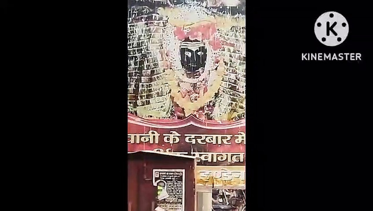 बिहार के गोपालगज मे थावे धाम जहा माता रानि का दिव्य दरबार लगता है जो सच्चे मन से आता है उस का मनोकामना पुरा होता हैं