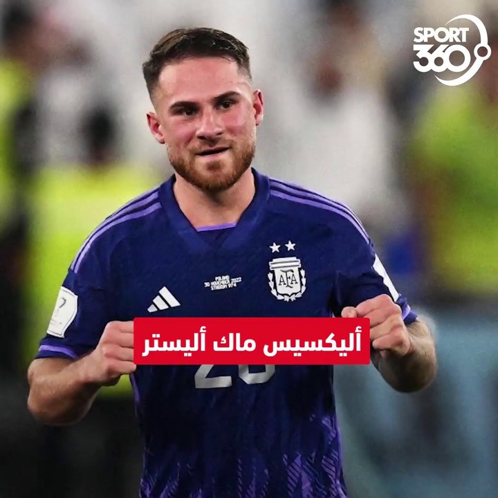 تعرف على أليكسيس ماك أليستر لاعب برايتون الذي يتألق مع التانجو في المونديال