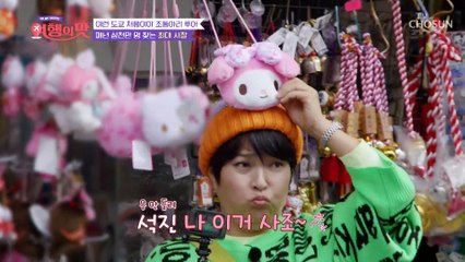 니가 왜 거기서 나와? 일본에서 만난 용만이 얼굴 TV CHOSUN 221202 방송