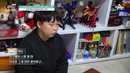 [금쪽이 속마음] "아파서 죄송해요..." 용기를 내 그림으로 그리는 금쪽이의 숨겨놨던 기억